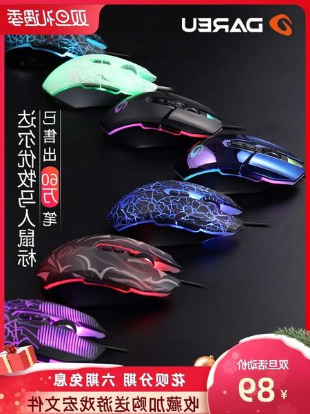 daryou herdsman mouse game 1 2 3 5 generation em915 cable lol / cf chicken eating jedi survival assistancevip
daryou herdsman mouse game 1 2 3 5 generation em915 cable lol / cf chicken eating jedi survival assistancevip