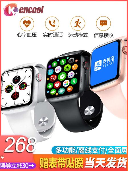 intelligent offline payment watch heart rate blood prsure men and women multi-functional call information huawei millet sports
intelligent offline payment watch heart rate blood prsure men and women multi-functional call information huawei millet sports