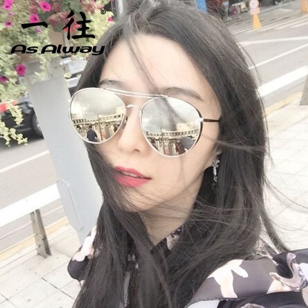 2020 korean polarizing star sunglasses female fashion big frame round male driving toad glasses long face 
2020 korean polarizing star sunglasses female fashion big frame round male driving toad glasses long face