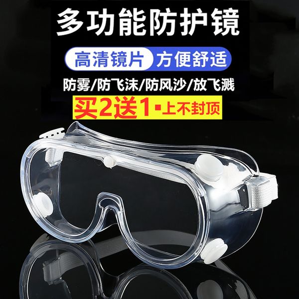 goggles labor splash fog anti eye protection men and women riding wind dust grinding cutting protective glasses
goggles labor splash fog anti eye protection men and women riding wind dust grinding cutting protective glasses