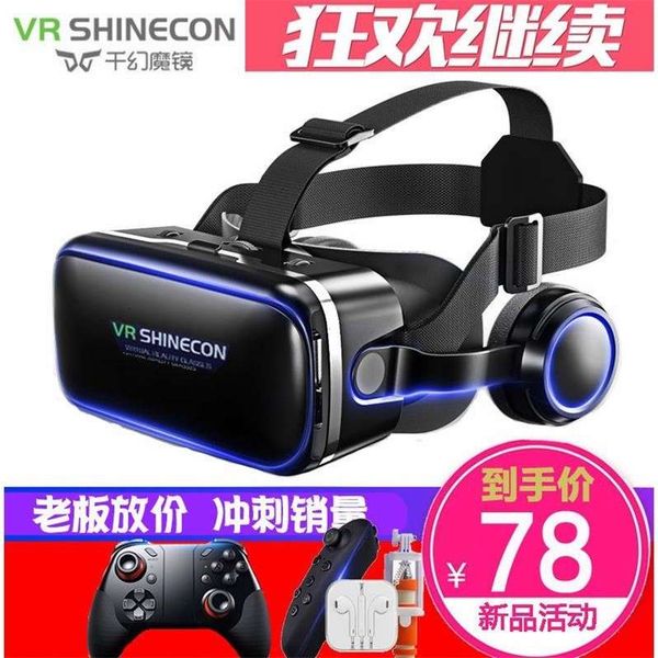 magic mirror 7 vr virtual reality glasses 3d cinema headwear game all in one machine intelligent helmet 6rv
magic mirror 7 vr virtual reality glasses 3d cinema headwear game all in one machine intelligent helmet 6rv