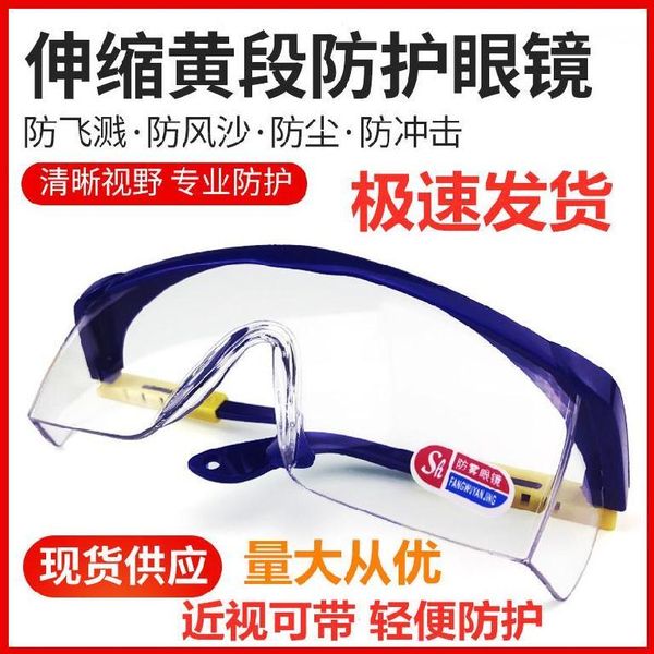 sand riding tram desert myopic windproof grey rider flat light goggles against mosquitoes
sand riding tram desert myopic windproof grey rider flat light goggles against mosquitoes