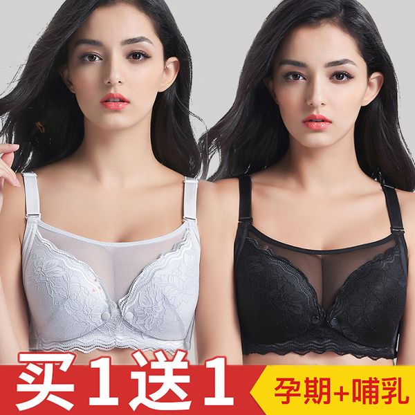 lactation underwear pregnant women light feeding gathered anti sagging no steel ring support bra thin summer, White
lactation underwear pregnant women light feeding gathered anti sagging no steel ring support bra thin summer, White