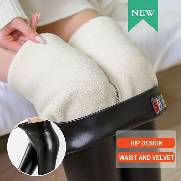new ladies slim up pu leather leggings women warm fleece lined winter plus size stretch fashion pants leggins mujer lj201104, Black
new ladies slim up pu leather leggings women warm fleece lined winter plus size stretch fashion pants leggins mujer lj201104, Black