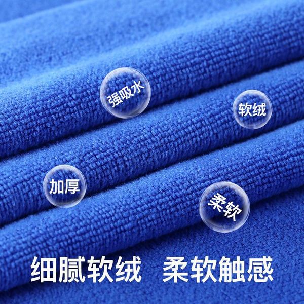 car wipe towel large brushed thickened absorbent wipe car towel microfiber abrasive cleaning car wash special 60 160 h qyljlf
car wipe towel large brushed thickened absorbent wipe car towel microfiber abrasive cleaning car wash special 60 160 h qyljlf