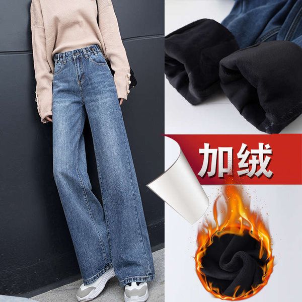 high waist wide leg pants women's new loose and thin jeans fashion queen leisure net red, Blue
high waist wide leg pants women's new loose and thin jeans fashion queen leisure net red, Blue