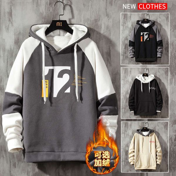 hooded sweater 2020 new plush heavy coat autumn winter korean fashion men's loose clothes, Black
hooded sweater 2020 new plush heavy coat autumn winter korean fashion men's loose clothes, Black