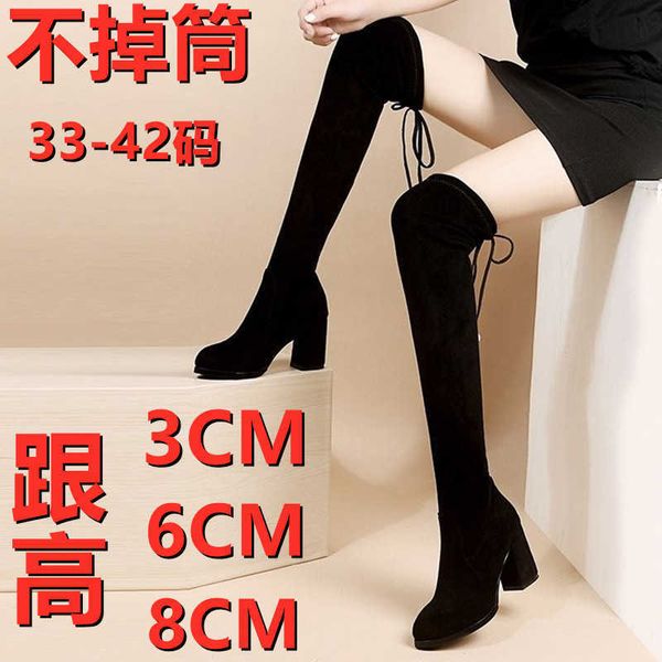 no drop tube over knee elastic autumn and winter suede high-heeled boots small tall slim women's boots, Black
no drop tube over knee elastic autumn and winter suede high-heeled boots small tall slim women's boots, Black