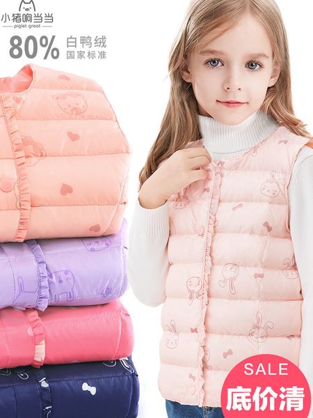 children's down vest, girl's waistcoat, light inner liner, down jacket, warm jacket, middle-sized child and inner shoulder, Blue;gray
children's down vest, girl's waistcoat, light inner liner, down jacket, warm jacket, middle-sized child and inner shoulder, Blue;gray