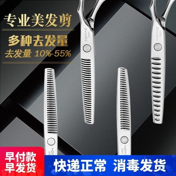 professional hair scissors hair scissors dressing hairdressing fishbone thinning seemless antlers shear /40
professional hair scissors hair scissors dressing hairdressing fishbone thinning seemless antlers shear /40