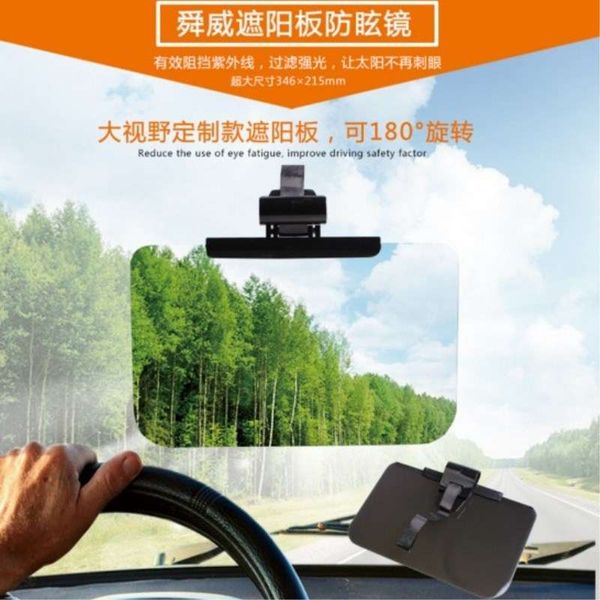 driver's eye protection polarizing lens glare sunshade day and night anti high beam light, Black
driver's eye protection polarizing lens glare sunshade day and night anti high beam light, Black