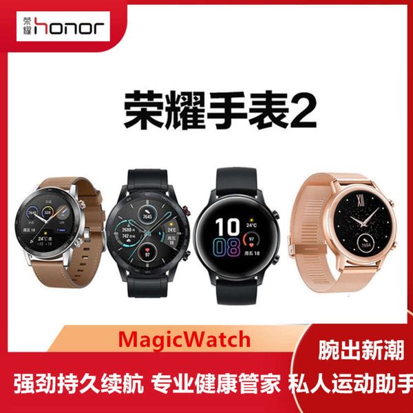 applicable to huawei glory watch 2 intelligent sports health management bluetooth call sleep monitoring magi
applicable to huawei glory watch 2 intelligent sports health management bluetooth call sleep monitoring magi