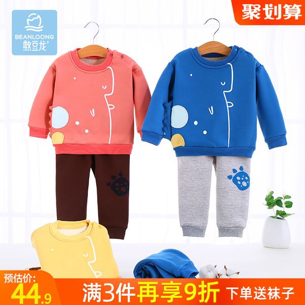 bean dragon autumn suit children plush underwear home clothes baby warm and thick winter, White
bean dragon autumn suit children plush underwear home clothes baby warm and thick winter, White