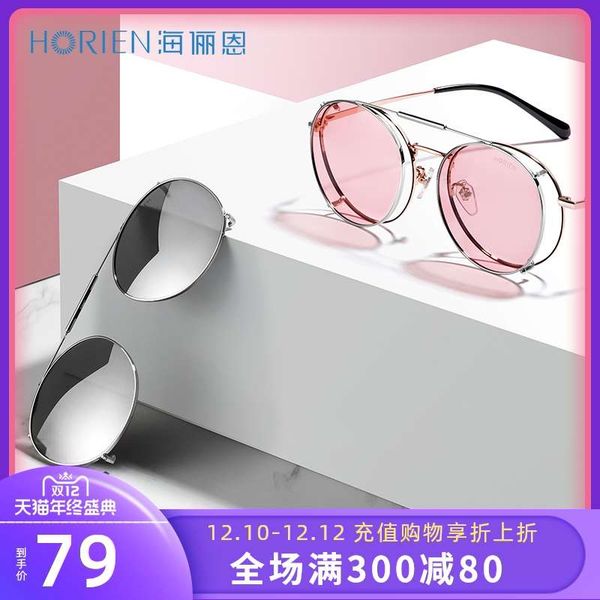 hailien new style dazzle color polarized myopia glasses matching male trend fashion clip female 609, Black
hailien new style dazzle color polarized myopia glasses matching male trend fashion clip female 609, Black