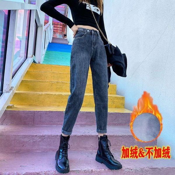 autumn and winter new jeans women's harem net red waist elastic slim show high father radish pants with velvet, Blue
autumn and winter new jeans women's harem net red waist elastic slim show high father radish pants with velvet, Blue