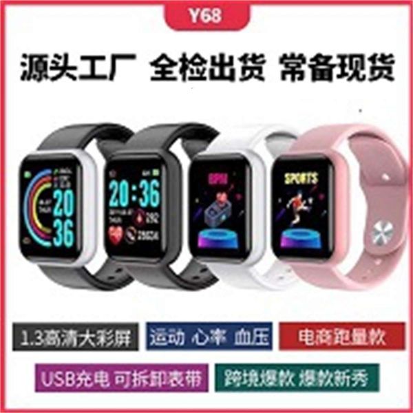 y68 / d20 smart bracelet heart rate blood prsure exercise watch bluetooth new social entertainment
y68 / d20 smart bracelet heart rate blood prsure exercise watch bluetooth new social entertainment