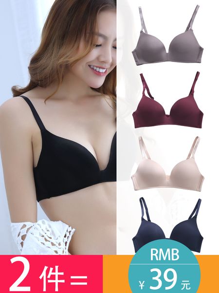trace underwear female no steel ring thin student girl gathered small retraction accessory breast anti droop bra, White
trace underwear female no steel ring thin student girl gathered small retraction accessory breast anti droop bra, White