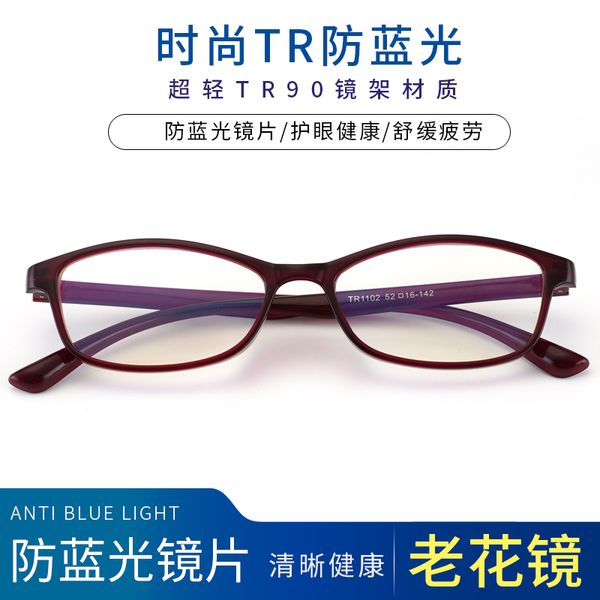 danyang elderly reading men's hd ultra fashion blue dual light anti fatigue portable glasses for women
danyang elderly reading men's hd ultra fashion blue dual light anti fatigue portable glasses for women