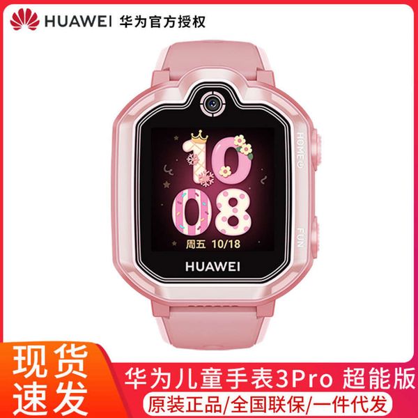 huawei children's telephone 3pro super power all china netcom call gps positioning student smart watchjk
huawei children's telephone 3pro super power all china netcom call gps positioning student smart watchjk