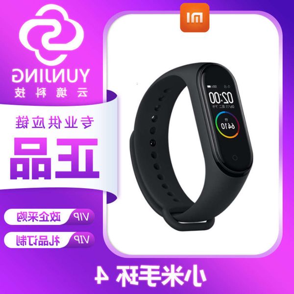 4 standard ai color screen heart rate movement scanning code payment smart bracelet international version appljk
4 standard ai color screen heart rate movement scanning code payment smart bracelet international version appljk