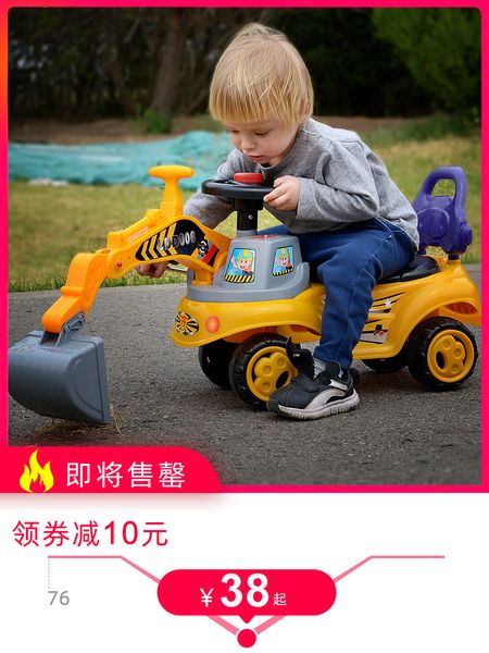 Super Large Children's Toy Boy Excavator Car Excavator, Child Hook Machine Can Sit Human Engineering Vehicle