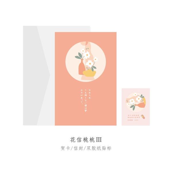 xinaher 1 шт. старинные ручные росписью цветы карта сообщения фестиваль поздравительные открытки детские подарочные школьные принадлежности
xinaher 1 шт. старинные ручные росписью цветы карта сообщения фестиваль поздравительные открытки детские подарочные школьные принадлежности