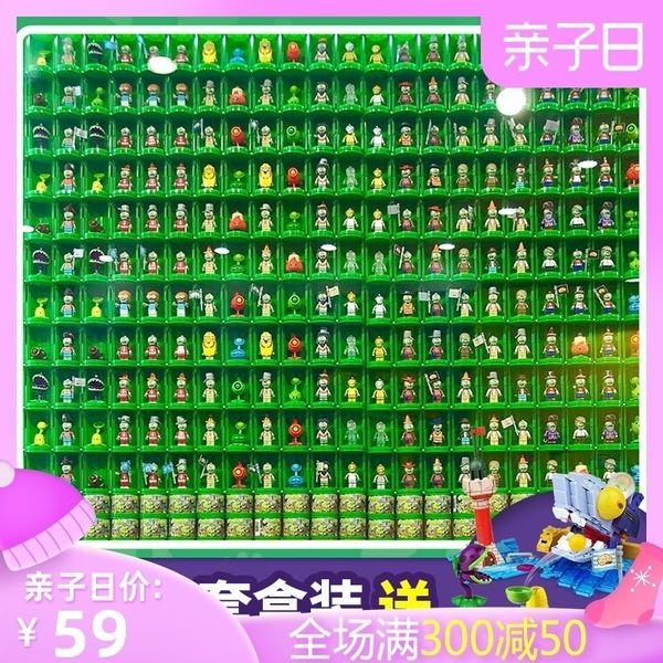 hyfrdfplant vs zombie army blind box trend puzzle toy set building block doll twisted egg handmade boygdr, Silver
hyfrdfplant vs zombie army blind box trend puzzle toy set building block doll twisted egg handmade boygdr, Silver