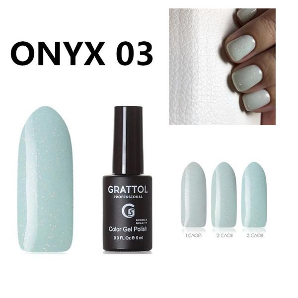 nail gel grattol professional glitter color polish onyx 03 semi permanent uv varnish soak off led lacquers base top, Red;pink
nail gel grattol professional glitter color polish onyx 03 semi permanent uv varnish soak off led lacquers base top, Red;pink