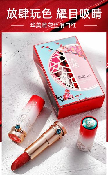 lipstick lasting matte chinese vintage style lip cream waterproof long red moisturizing makeup gift
lipstick lasting matte chinese vintage style lip cream waterproof long red moisturizing makeup gift
