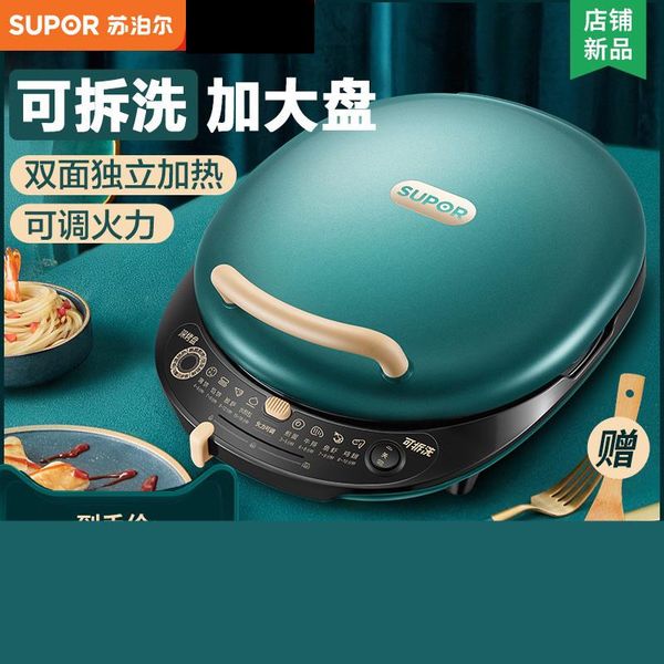 electric baking pans 220v pan crepe maker tortilla machine 1500w double sided heating pancake skillets pizza
electric baking pans 220v pan crepe maker tortilla machine 1500w double sided heating pancake skillets pizza