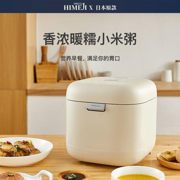 japanese reduce sugar household electric rice cooker multi-function 2 people 3 people warmer
japanese reduce sugar household electric rice cooker multi-function 2 people 3 people warmer