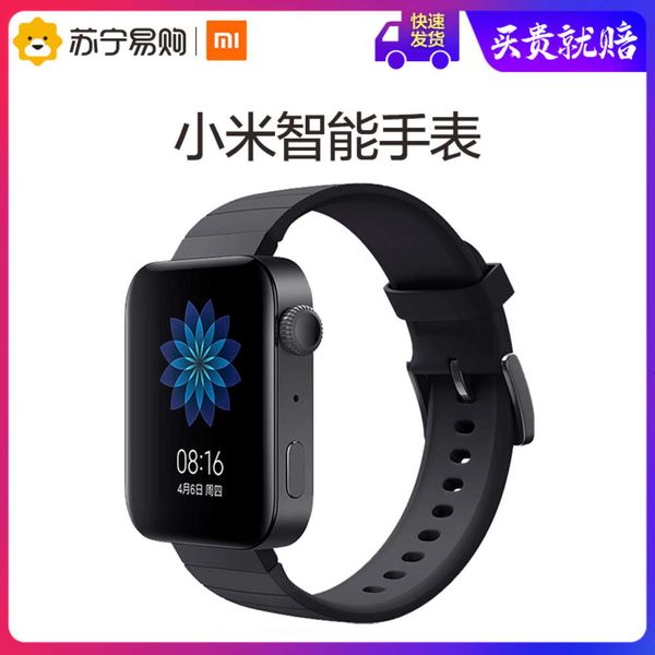 smart watch mijia outdoor gps running swimming healthy men's and women's multifunctional heart rate waterproof bracelet android pa
smart watch mijia outdoor gps running swimming healthy men's and women's multifunctional heart rate waterproof bracelet android pa