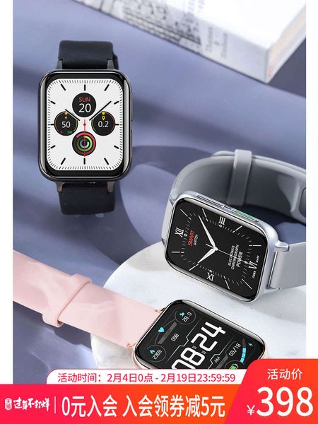 zhenggang zgo smart phone bracelet male multifunctional sports running female electronic watch for listening to music
zhenggang zgo smart phone bracelet male multifunctional sports running female electronic watch for listening to music