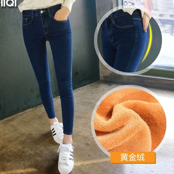 1high waist plush thickened jeans elastic feet long pants autumn and winter women's new style, Blue
1high waist plush thickened jeans elastic feet long pants autumn and winter women's new style, Blue