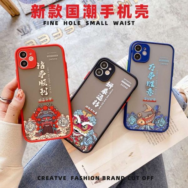 chinawind 12 mobile phone case vip 12promax camera all inclusive guochao 12 personality creative fall protection case 12mini silicone4fre
chinawind 12 mobile phone case vip 12promax camera all inclusive guochao 12 personality creative fall protection case 12mini silicone4fre