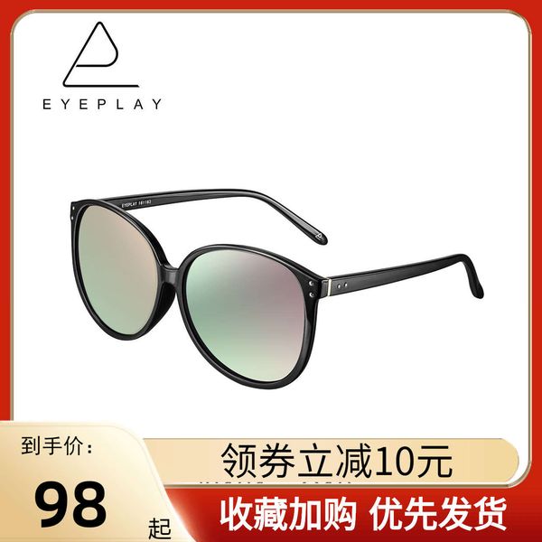 baodao glasses women's round fashion korean version of big frame driver's sunglasses, Black
baodao glasses women's round fashion korean version of big frame driver's sunglasses, Black