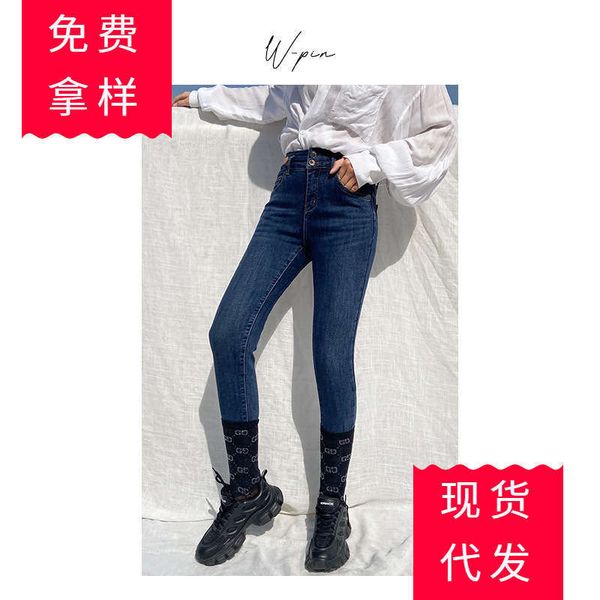 high waisted jeans women's winter 2020 new korean style slim elastic nine point pencil pants, Blue
high waisted jeans women's winter 2020 new korean style slim elastic nine point pencil pants, Blue