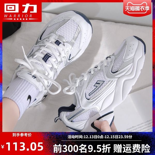 reinvigorated plush father's ins fashionable versatile 2020 new network red leisure sports shoes autumn and winter women's
reinvigorated plush father's ins fashionable versatile 2020 new network red leisure sports shoes autumn and winter women's