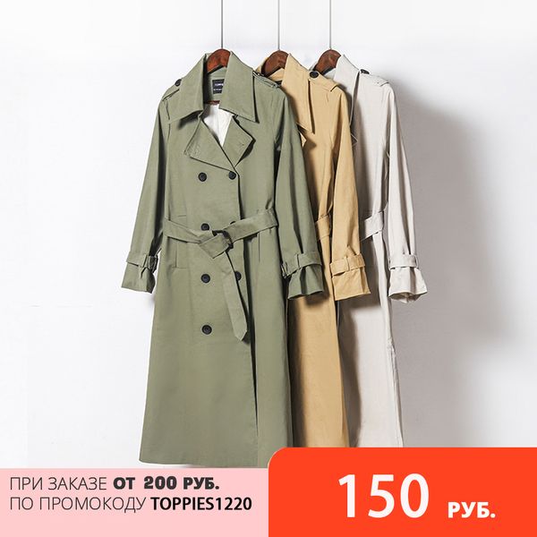 ies 2021 spring long trench coat women double breasted slim trench coat female outwear fashion windbreaker, Black
ies 2021 spring long trench coat women double breasted slim trench coat female outwear fashion windbreaker, Black