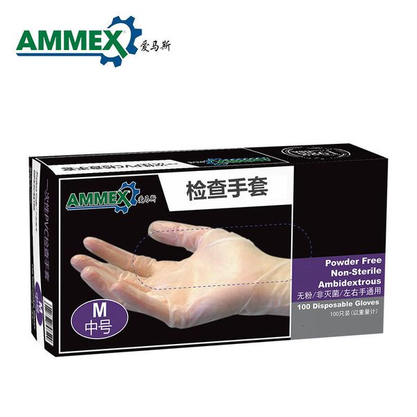 smooth aimas gloves ammex powder-disposable pvc transparent food level
smooth aimas gloves ammex powder-disposable pvc transparent food level