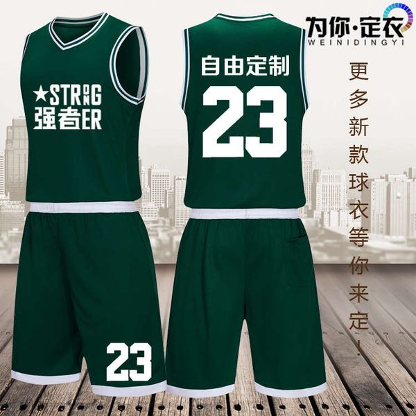 children's boys' basketball competition training team suit sports vest