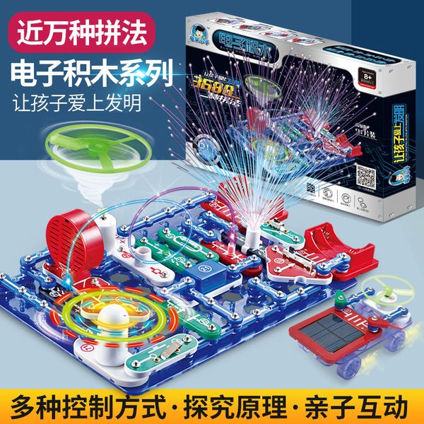 children's puzzle 6-7-8-9-10 years old and above building block toy boy gift primary school 12
children's puzzle 6-7-8-9-10 years old and above building block toy boy gift primary school 12