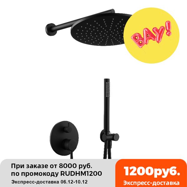 shower set system bathroom faucet mixer tap brass alba black ceiling or wall arm diverter handheld spray with 8-16" rian head
shower set system bathroom faucet mixer tap brass alba black ceiling or wall arm diverter handheld spray with 8-16" rian head