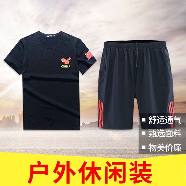 men's outdoor sports summer short sleeve shorts running loose casual two piece black camouflage suit, Gray
men's outdoor sports summer short sleeve shorts running loose casual two piece black camouflage suit, Gray