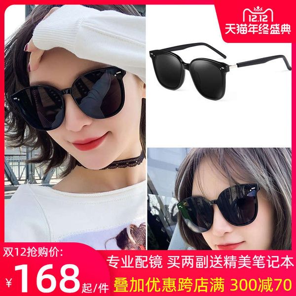 gm eye protection korean version women ins fashion uv proof sunglasses for men driving, Black
gm eye protection korean version women ins fashion uv proof sunglasses for men driving, Black
