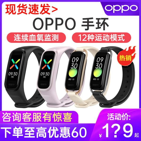 headset oppo band bluetooth sports bracelet running record swimming heart rate sleep smart watch waterproof
headset oppo band bluetooth sports bracelet running record swimming heart rate sleep smart watch waterproof