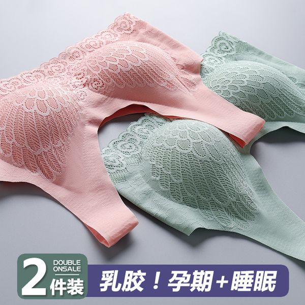 pregnant women's underwear vest special anti sagging during pregnancy no trace postpartum back breast thin bra, White
pregnant women's underwear vest special anti sagging during pregnancy no trace postpartum back breast thin bra, White