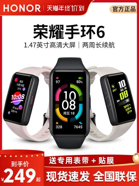 blood oxygen heart rate nfc monitoring new generation 5 upgrade smart health watch mobile payment glory 6 bracelet flagship
blood oxygen heart rate nfc monitoring new generation 5 upgrade smart health watch mobile payment glory 6 bracelet flagship