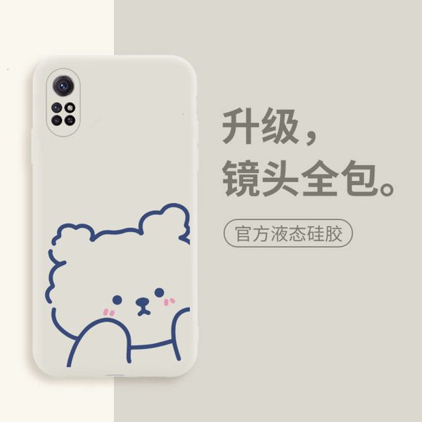 huawei nova8 mobile phone case female nova8pro new liquid ivory white soft shell4fre
huawei nova8 mobile phone case female nova8pro new liquid ivory white soft shell4fre