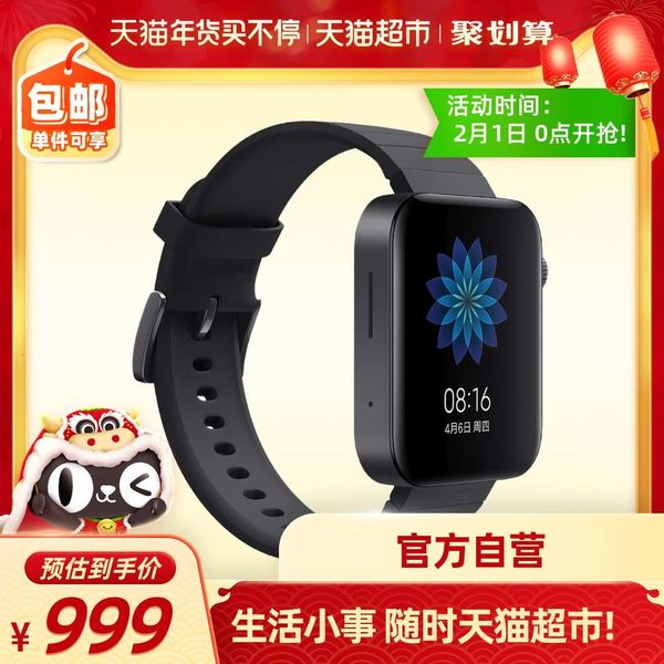 smart watch sports running nfc men's and women's bracelet are suitable for huawei glory mobile phon
smart watch sports running nfc men's and women's bracelet are suitable for huawei glory mobile phon